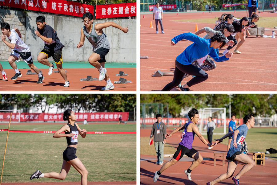 九游体育跨越时空的田径记忆：十五运会的辉煌与传承(图1)