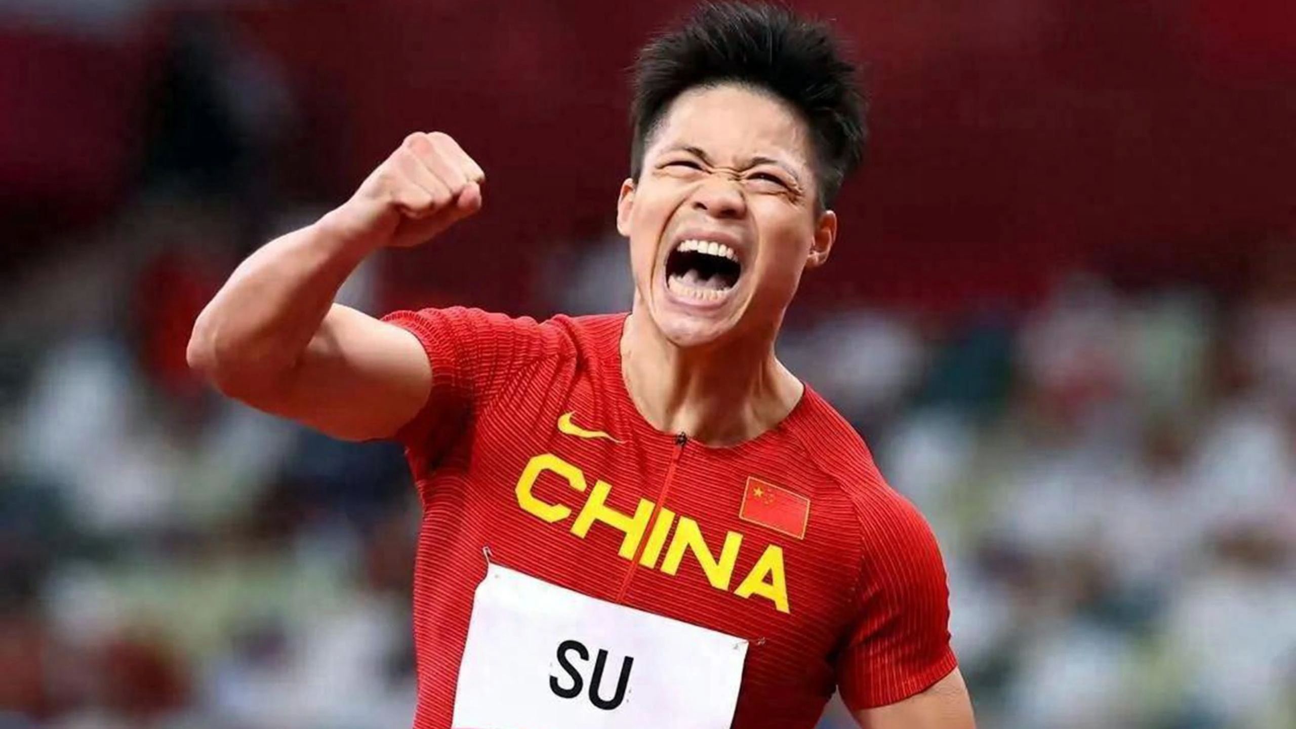 广州市九游体育番禺区金华学校2025年秋季田径运动会圆满落幕(图1)