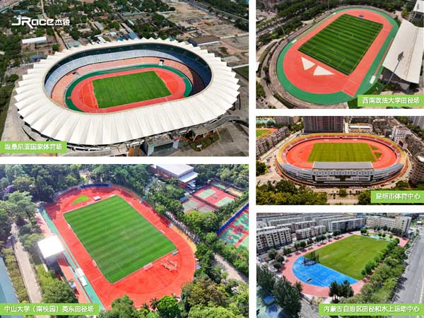 杰锐体育助力十五届全运会主场馆九游体育塑胶跑道升级(图3)