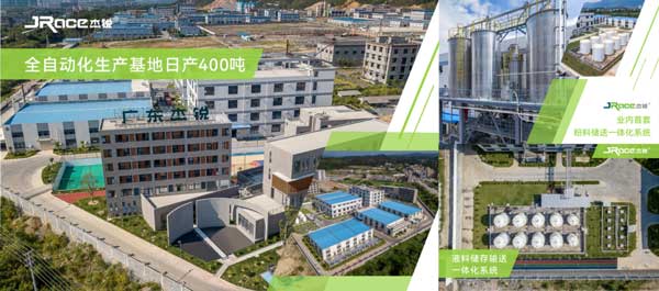 杰锐体育助力十五届全运会主场馆九游体育塑胶跑道升级(图5)