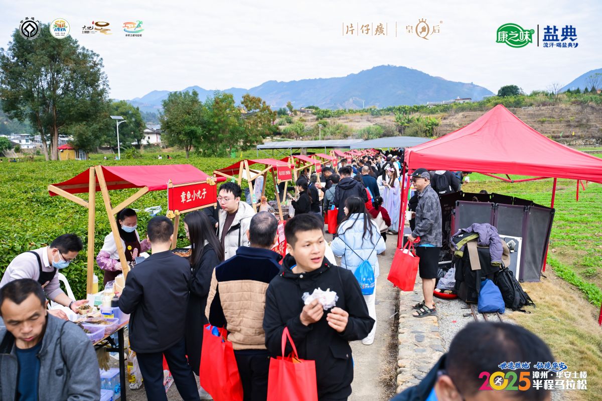 “世九游体育遗”赛道再沸腾！2025漳州·华安土楼半程马拉松28日圆满冲线（视频）(图3)