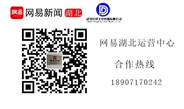 不止于金牌！湖北体育高昂支点建设精气神九游体育启新程(图2)
