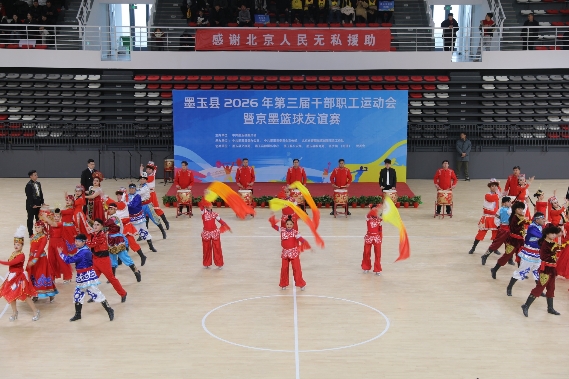 九游体育墨玉县2026年第三届干部职工运动会暨京墨篮球友谊赛开幕(图2)