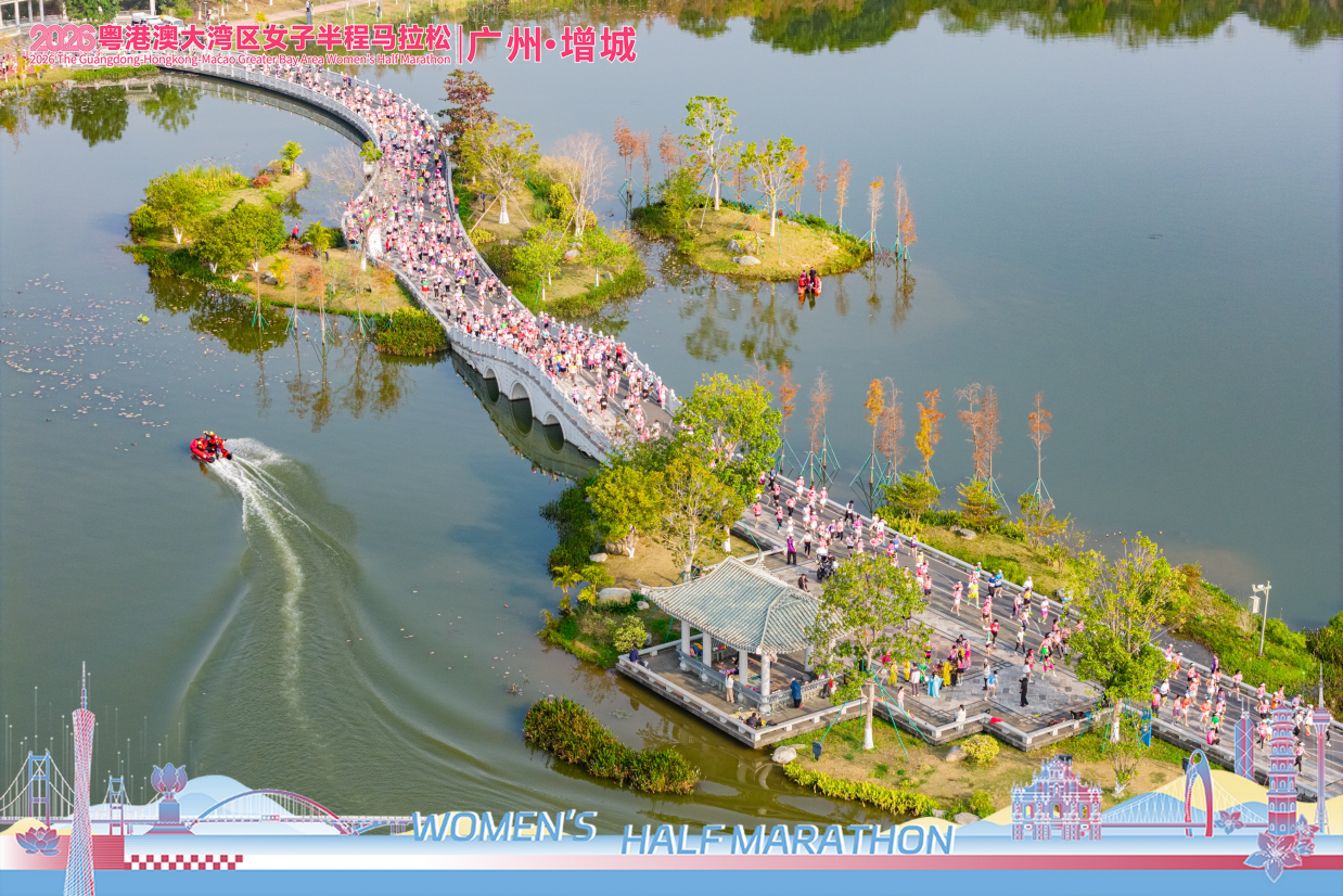 九游体育三载同行跑迎新年！2026粤港澳大湾区女子半程马拉松燃情开跑(图3)