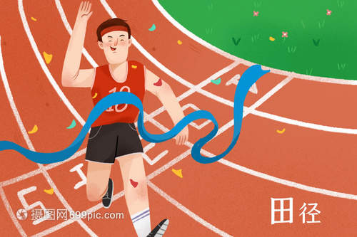 锐始肇新 乘势而上 第七届九游体育中国马拉松博览会在厦开幕(图1)