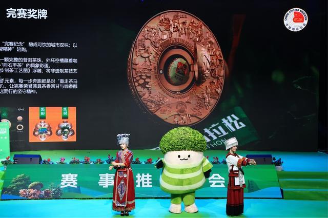 2026锦辉·普洱健康九游体育城普洱思茅马拉松赛事推介会召开(图3)