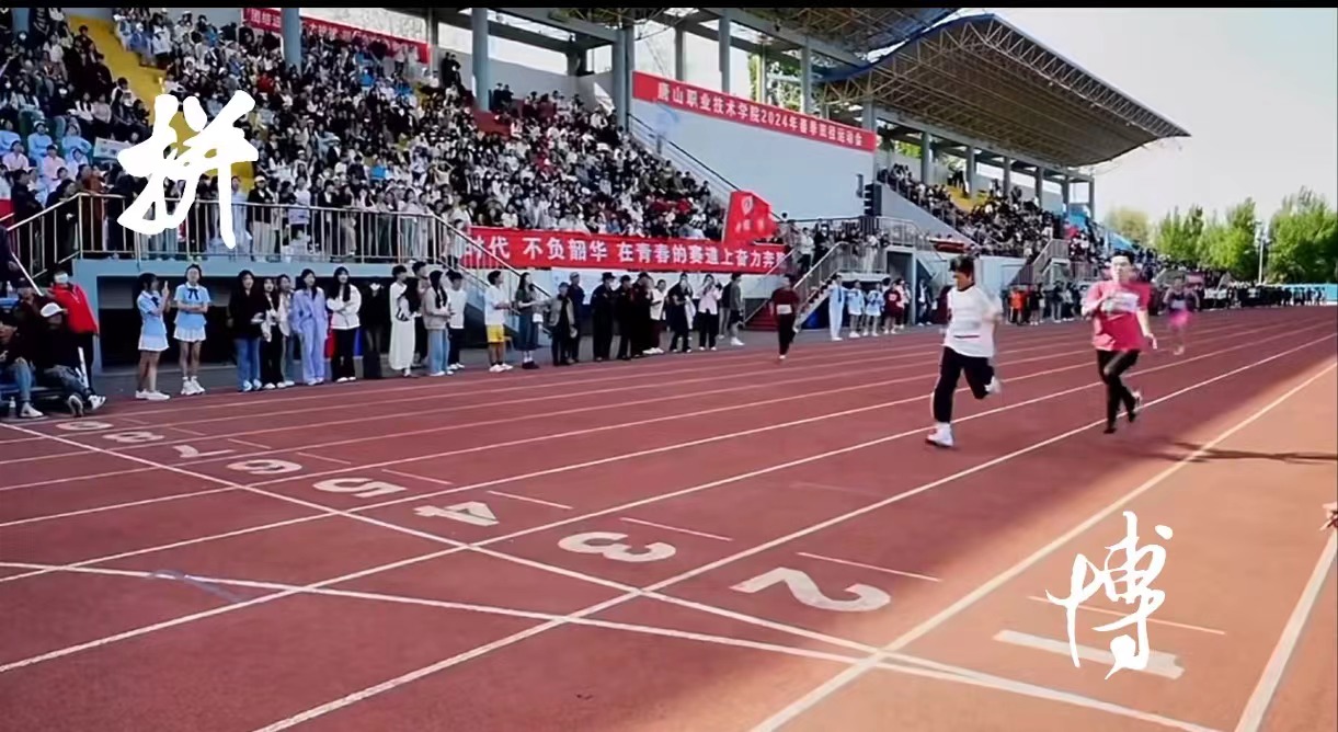 九游体育为什么越来越多的综合体育场要“去田径化”？——南京青奥公园专业足球场改造的再思考(图1)