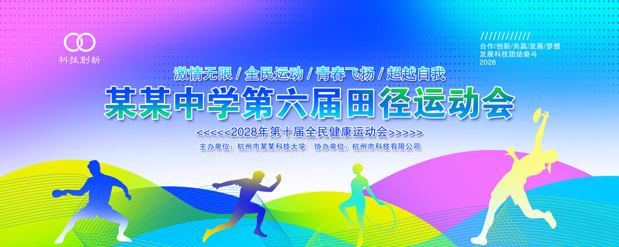 九游体育7年17枚奖牌新疆精河县小伙用拼搏书写田径赛道上的逐梦故事(图1)