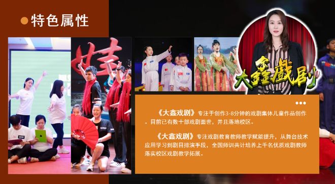 九游体育金普广电青少文艺节目协作体2026年会暨“金普小记者服务平台”上线仪式圆满举办(图5)