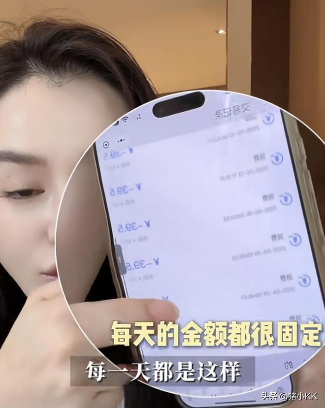 冉莹颖哭穷：水费一个月100儿子每天中饭4九游体育0块网友：这真没法喷(图12)