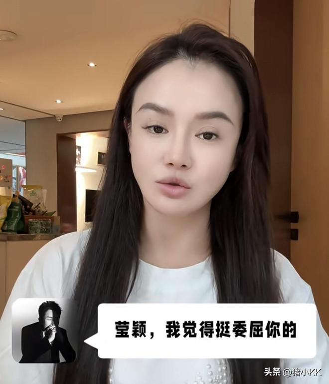 冉莹颖哭穷：水费一个月100儿子每天中饭4九游体育0块网友：这真没法喷(图20)