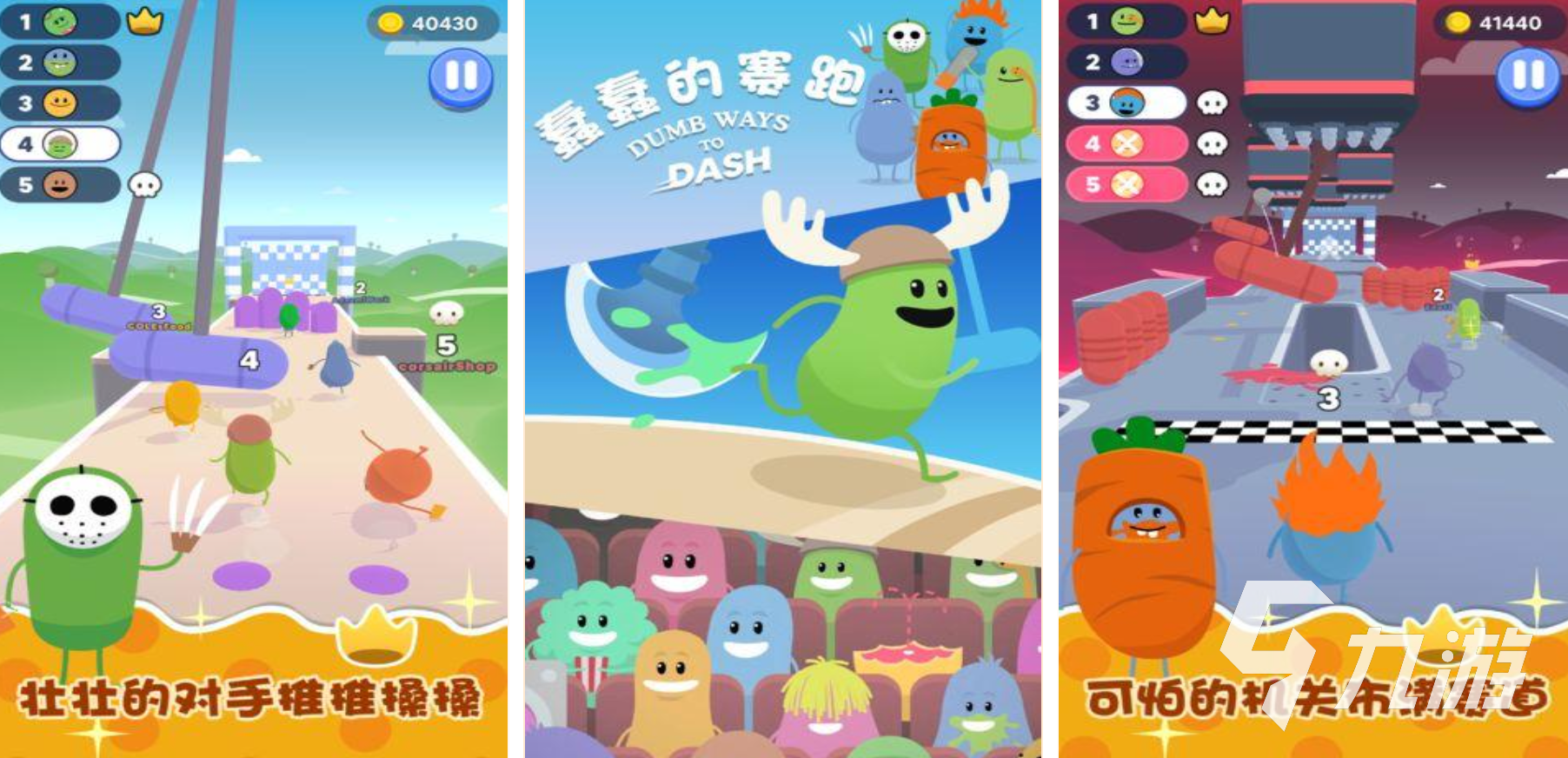 竞九游体育速的100米短跑游戏有哪些 刺激的运动游戏推荐2026(图2)