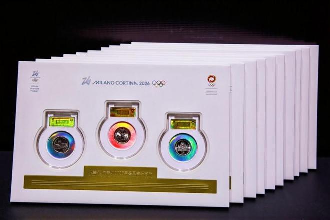 米兰-科尔蒂纳2026年冬奥会纪念币首发发布会在京隆九游体育重举行 千年铸币技艺融合奥林匹克精神方寸之间见证中意文化交融(图5)