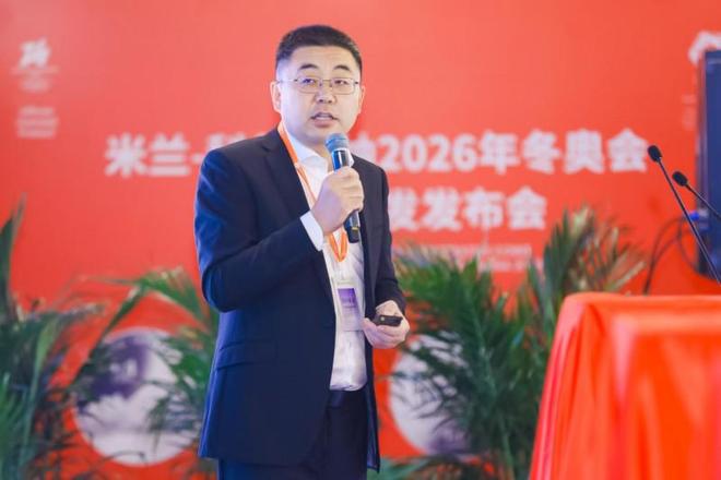 米兰-科尔蒂纳2026年冬奥会纪念币首发发布会在京隆九游体育重举行 千年铸币技艺融合奥林匹克精神方寸之间见证中意文化交融(图7)