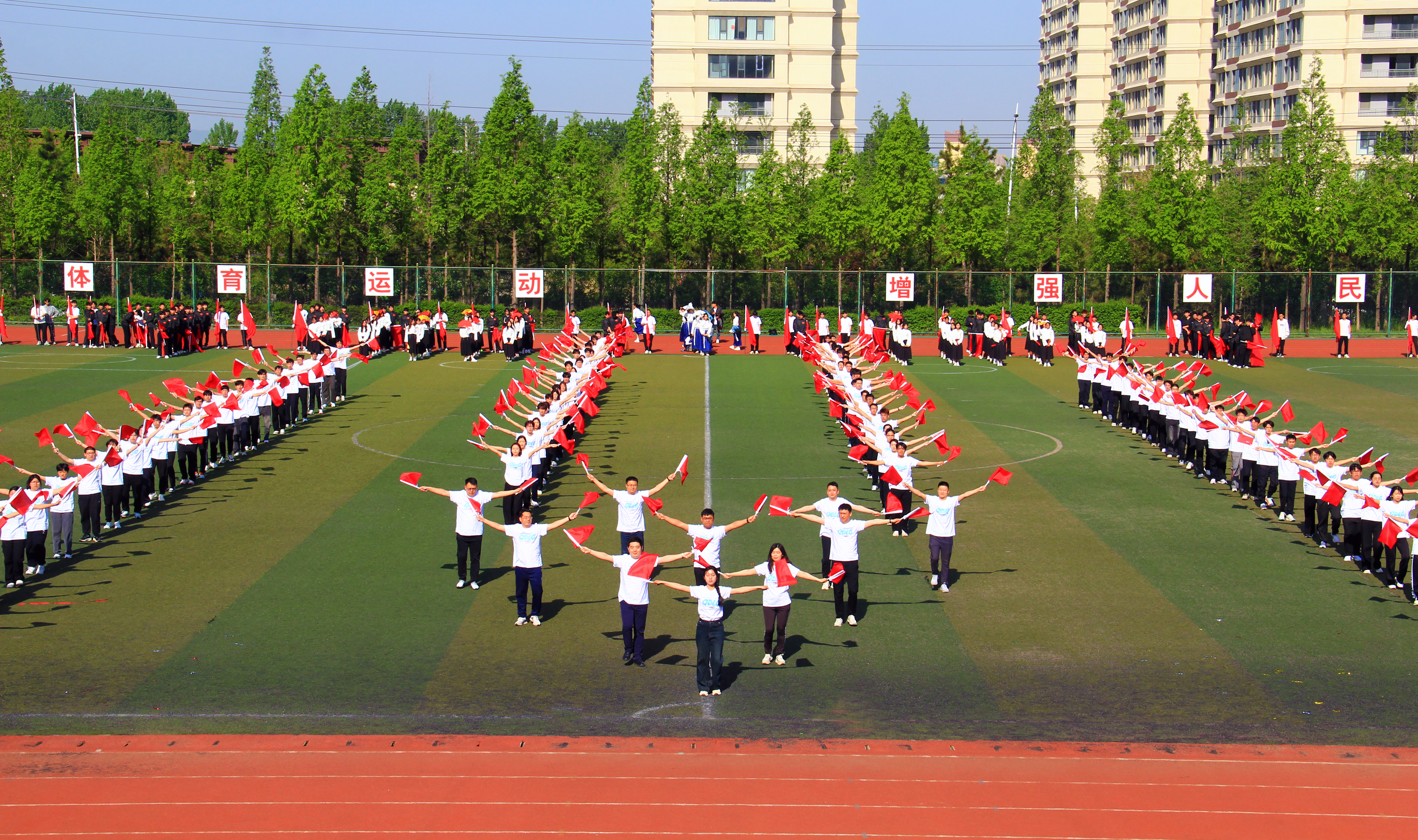 青岛理工大学临沂校区举办2025年春季田九游体育径运动会(图2)