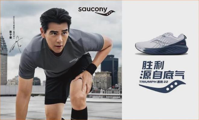 被特步买走的索康尼会是九游体育下一个斐乐吗？(图7)