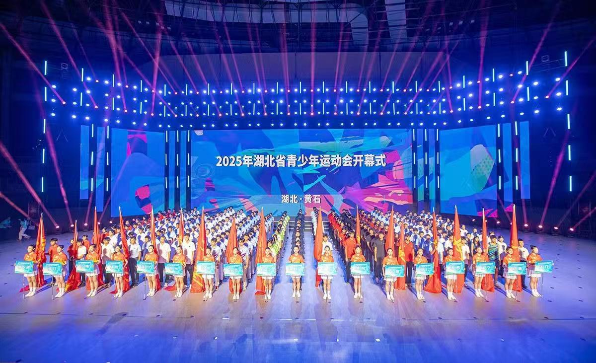 不九游体育止于赛黄石的“体育+”新玩法(图4)