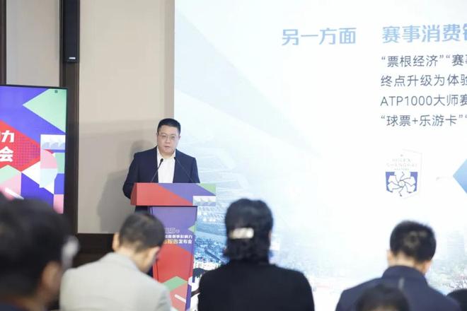 九游体育2025年上海体育赛事交出亮眼成绩单(图3)