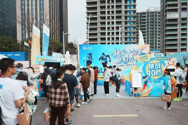 跑进花海！跑进春天！5000跑友畅享静安“Σ生态绣带”赛道九游体育(图12)