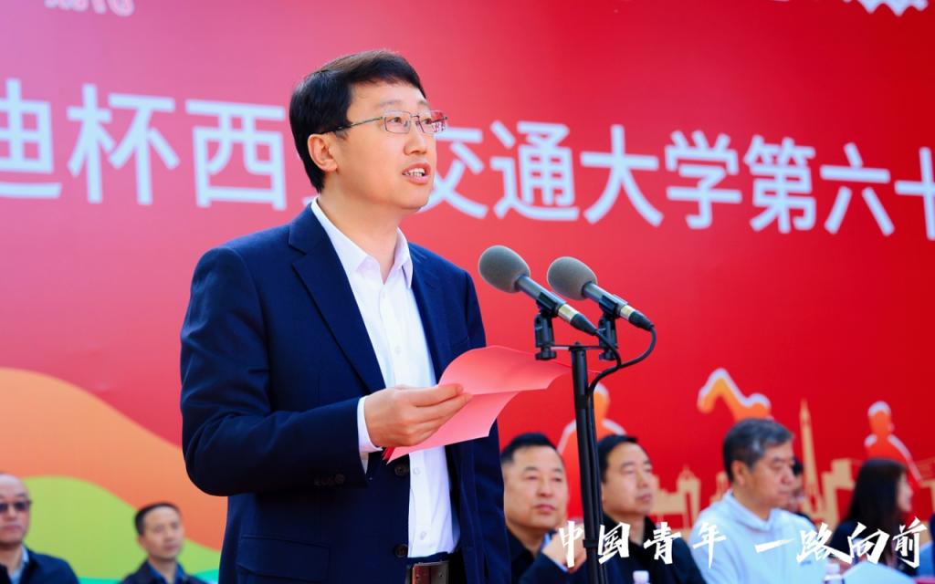 西安交大第六十三届田径运动九游体育会开幕(图4)