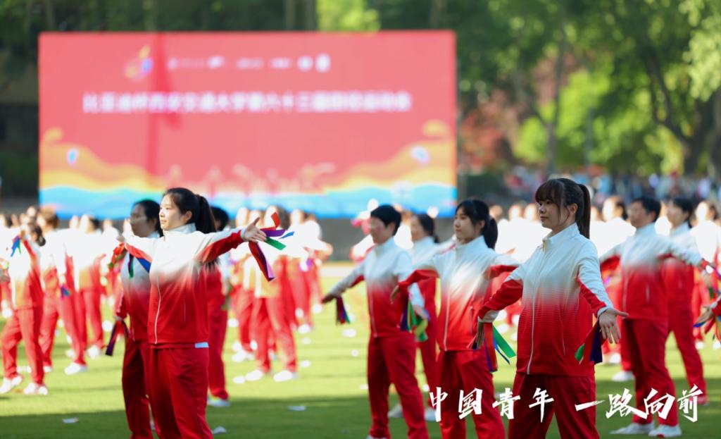 西安交大第六十三届田径运动九游体育会开幕(图7)