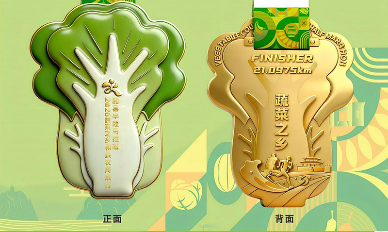 2026和县半程马拉松赛鸣枪开跑九游体育(图3)