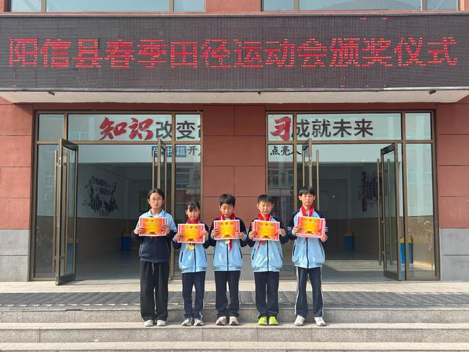 九游体育青春逐梦赛场荣耀绽放校园——春季田径运动会颁奖仪式圆满举行(图2)