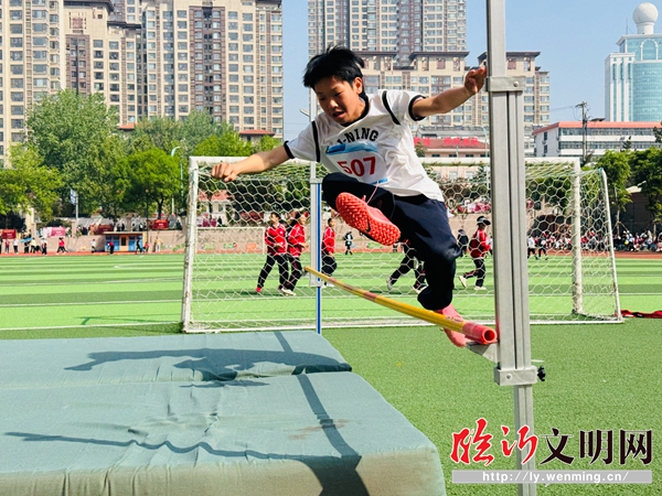 九游体育兰山：金雀山小学举行2026年春季田径运动会(图3)