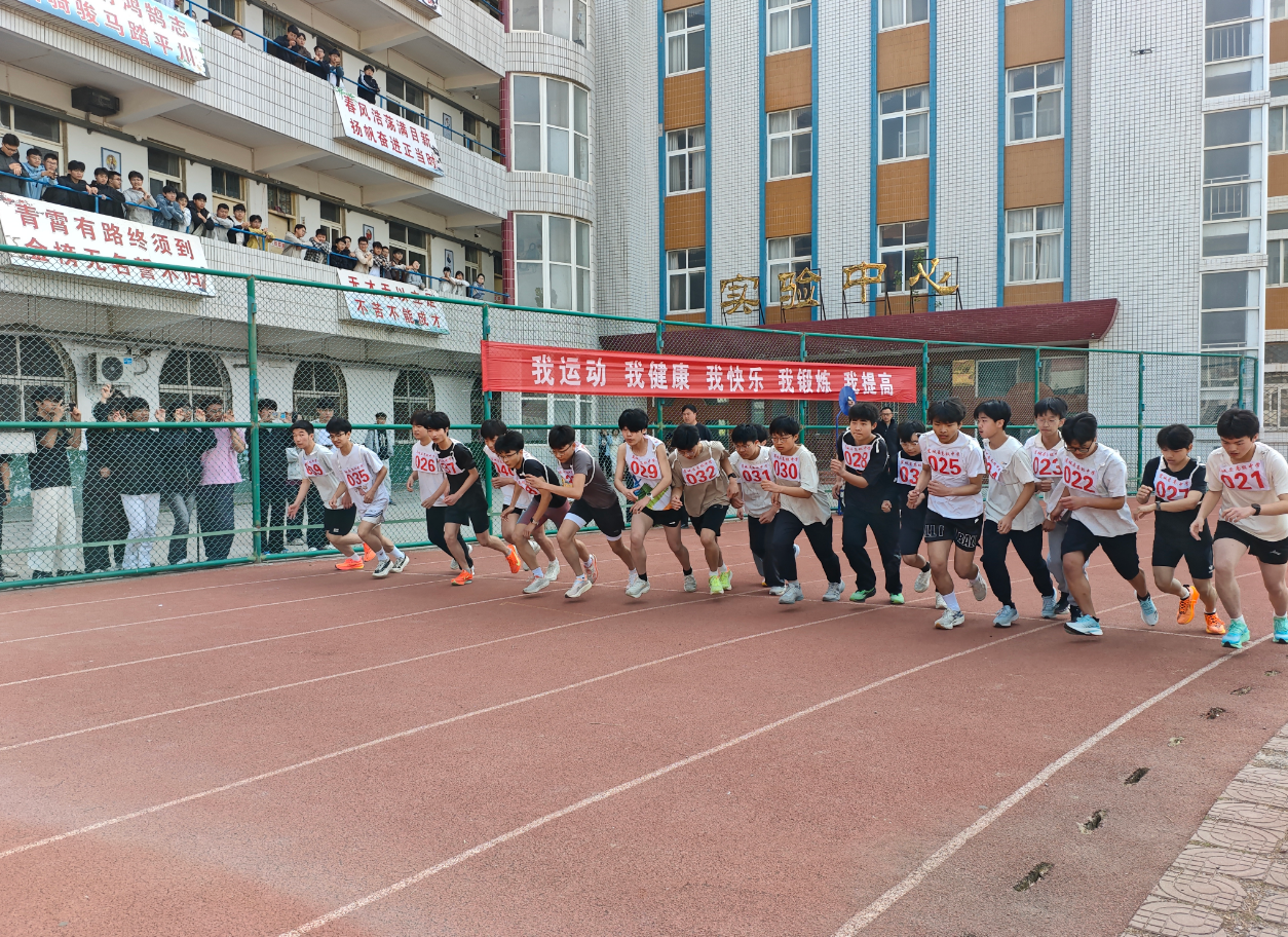 河南省商丘市虞城县高级中学第38届春季田径运动会暨第八届九游体育体艺文化节纪实(图3)