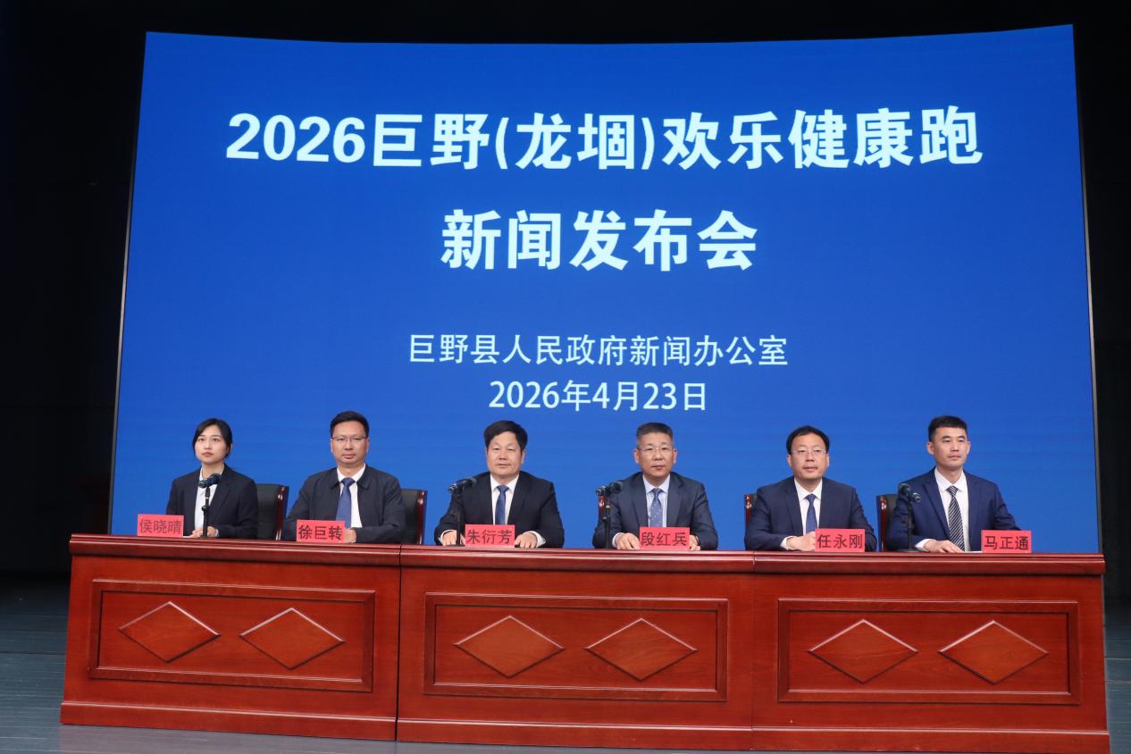 山东巨野：18省市1905名跑者4月26日九游体育龙堌开跑！选手将穿越10000亩金色花海！(图2)