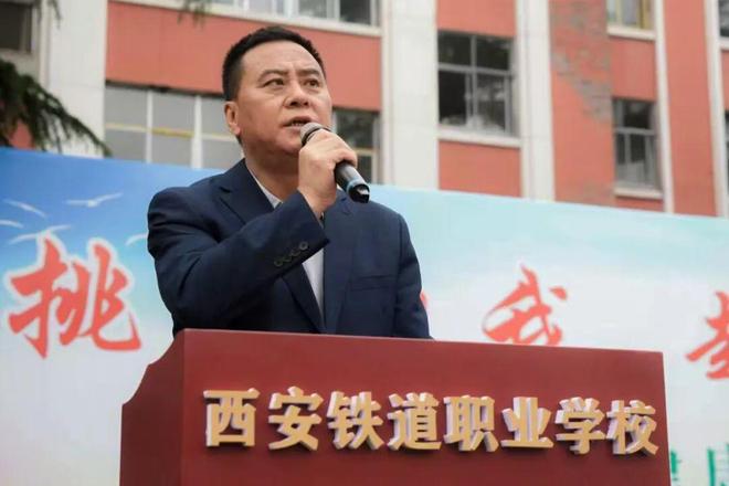 韵力西铁九游体育燃青春 逐梦赛场向未来——西安铁道职业学校2026年春季田径运动会盛大开幕(图3)