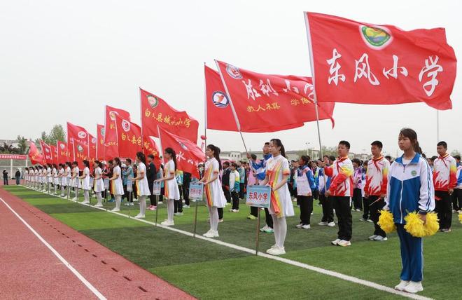 白水县第24届中小学生田径运动会成功举办（组图）九游体育(图2)