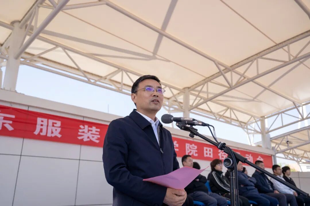 九游体育山东服装职业学院2026年田径运动会开幕！(图2)