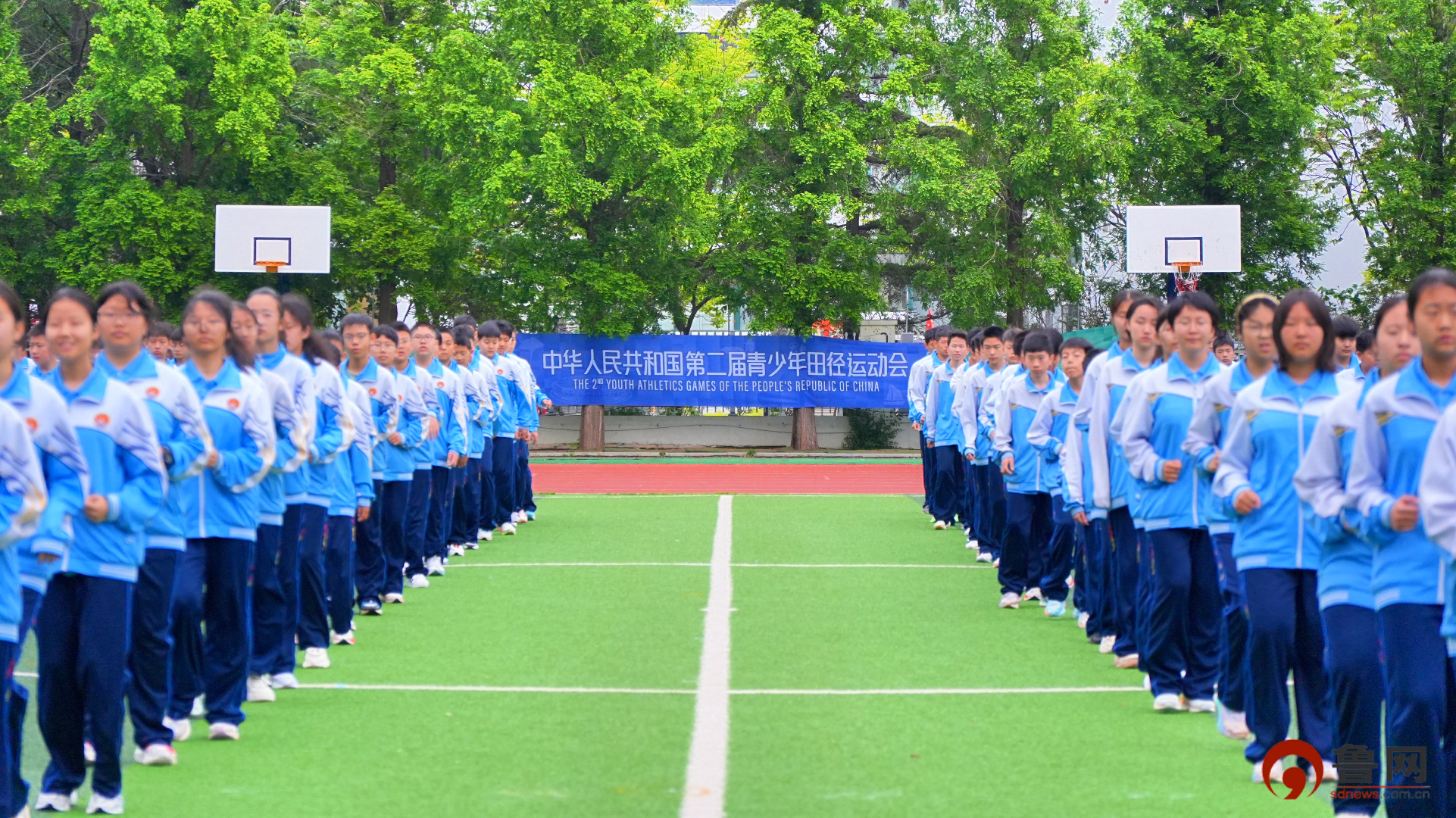 中华人民共和国第二届青少年田径运动会进入百日倒计时8月23日日照开赛九游体育(图2)