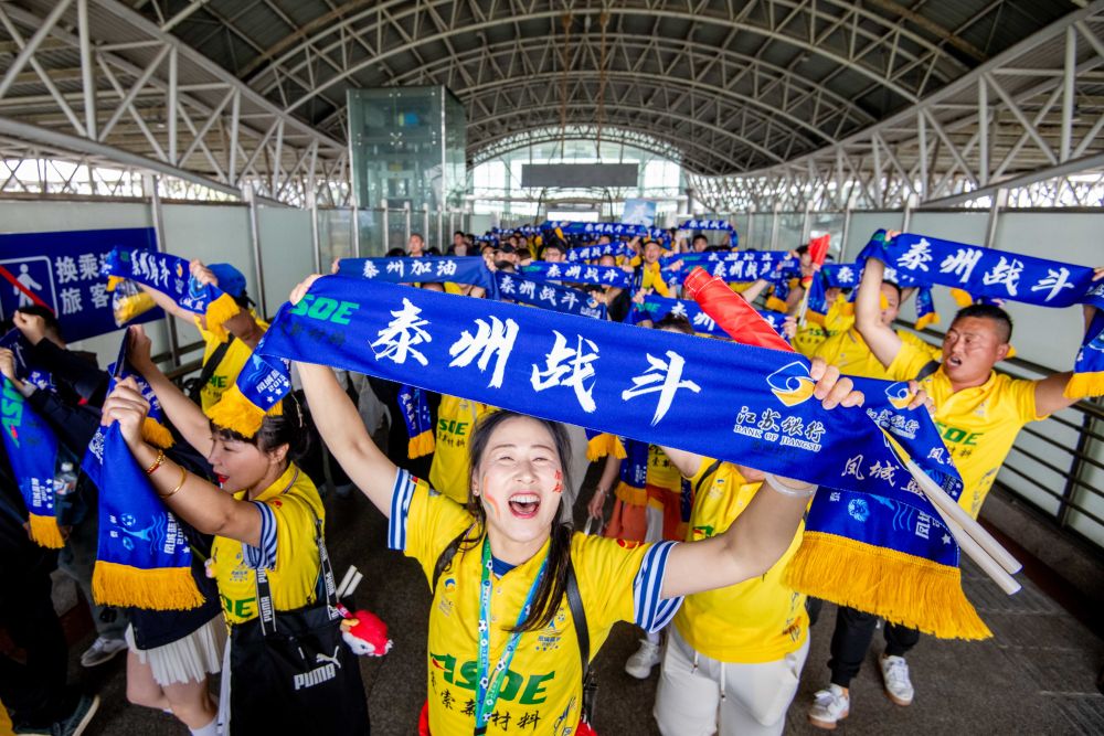 聚力“十五五”各地体育工作怎九游体育么干？(图5)