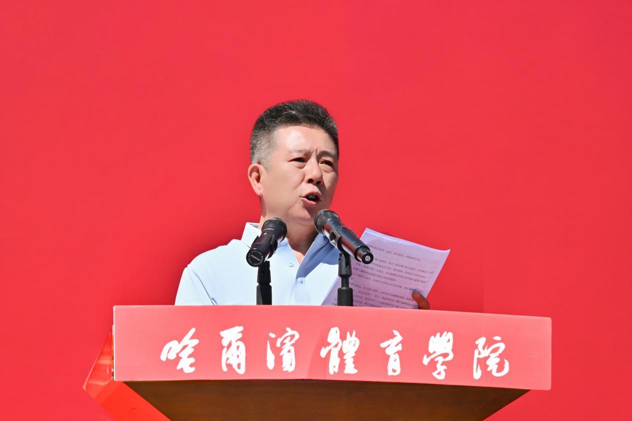 冠军方阵闪耀登场！哈尔滨体育学院建校七十周年系列活动暨第四十九届田径运动会隆重举行九游体育(图5)