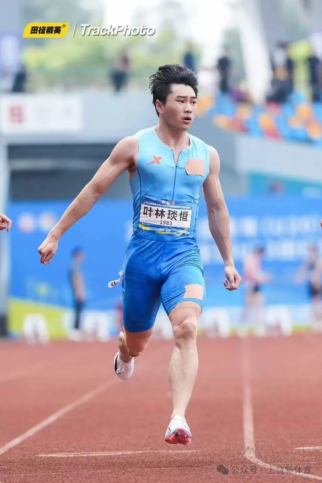 10秒25！上饶健儿斩获全国U23田径锦标赛百米铜牌九游体育(图1)