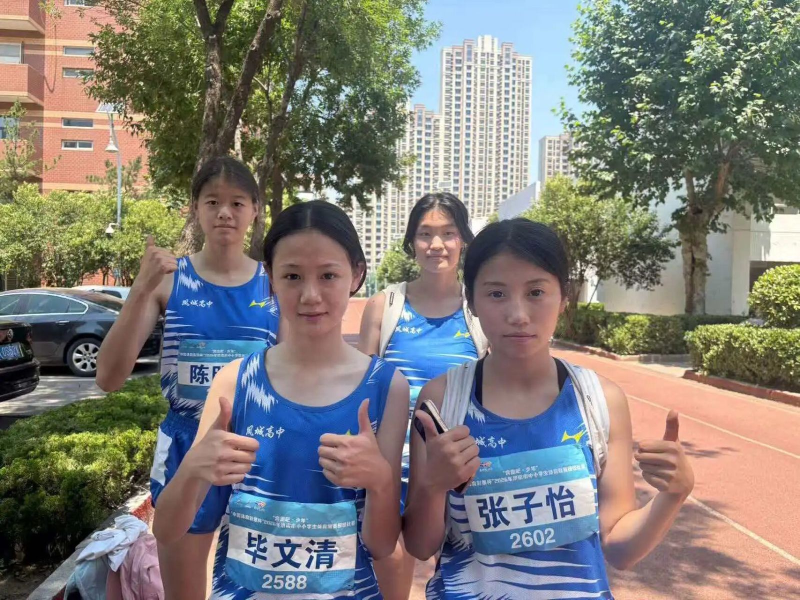 喜报！济南市莱芜凤城高级中学在济南市田九游体育径运动会喜获佳绩(图3)