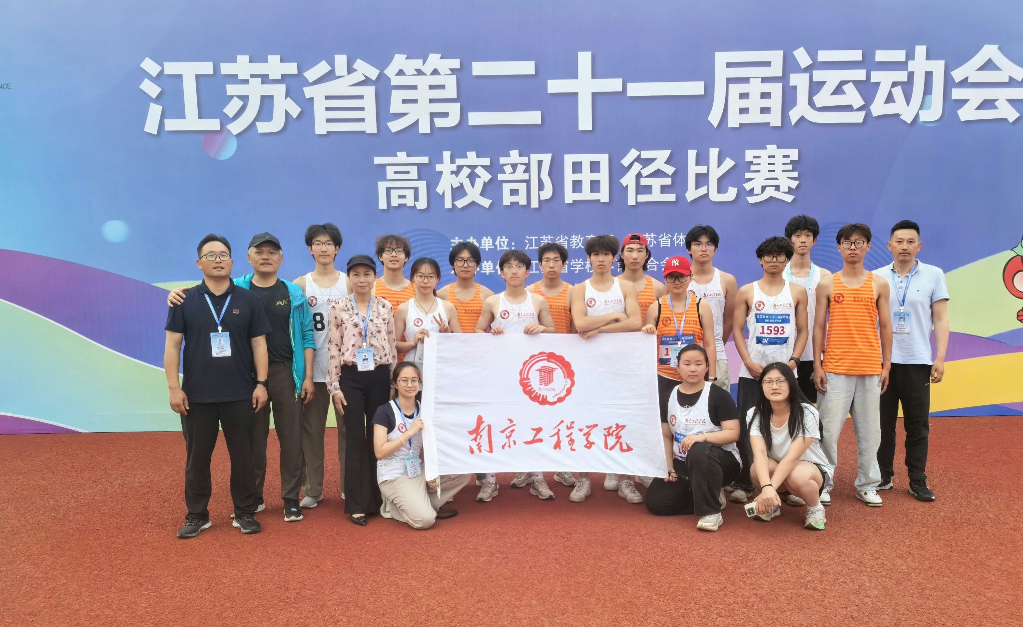 全国田径分区邀请赛（第9站）启幕老将九游体育张国伟无缘晋级(图1)