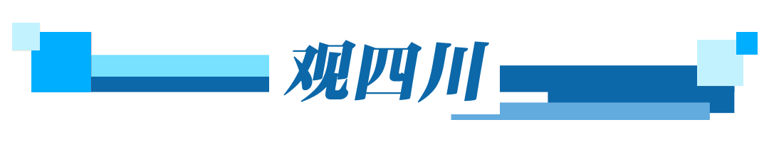 九游体育观察早报丨全国田径锦标赛吴艳妮100米栏夺冠；2026暑期档票房破百亿元；特朗普要求大幅缩减美韩军演规模(图2)