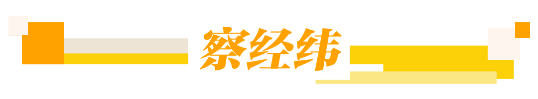 九游体育观察早报丨全国田径锦标赛吴艳妮100米栏夺冠；2026暑期档票房破百亿元；特朗普要求大幅缩减美韩军演规模(图5)