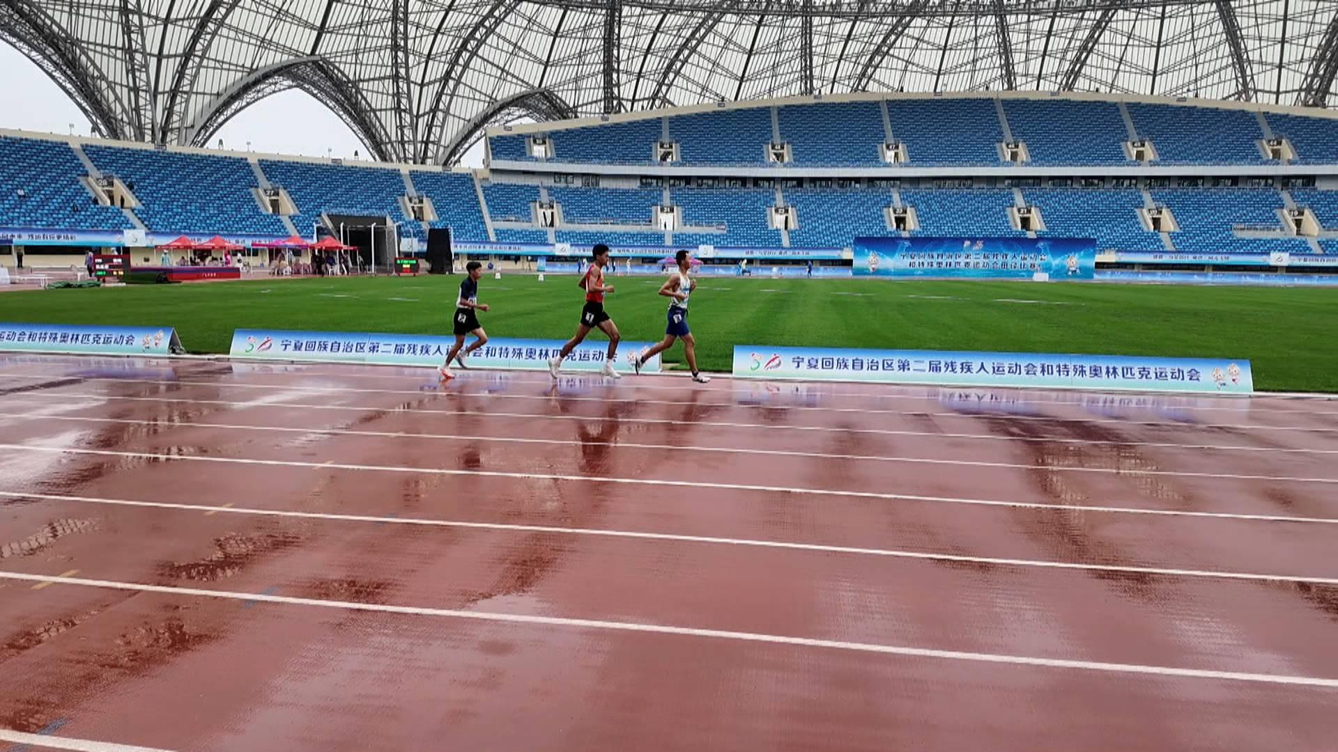 自治区第二届残特奥运动会九游体育田径比赛火热开赛(图1)