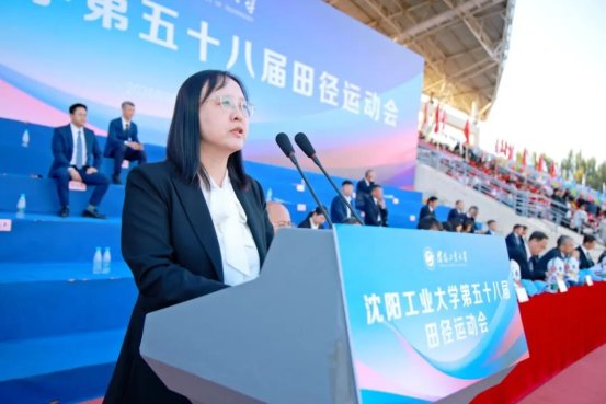 九游体育奋楫扬帆正当时青春接力谱新篇——沈阳工业大学第五十八届田径运动会成功举行(图5)